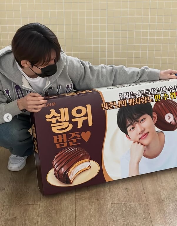 서범준이 브랜드 O사에서 신제품을 선물받았다. /SNS