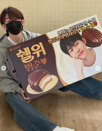 서범준, 아침에만 빵 4개씩 먹더니…브랜드 O사가 보낸 대형 선물 인증