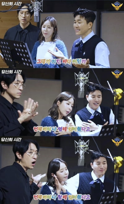 코요태, 28년째 선한 영향력…해양 안전에 앞장서