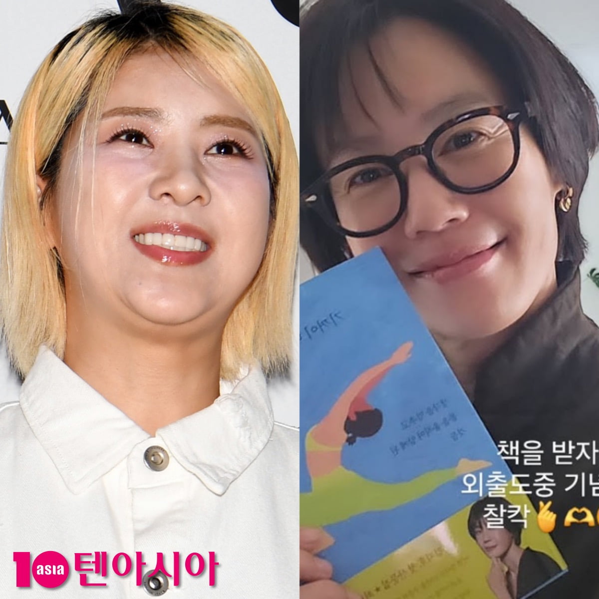 코미디언 강유미가 금발 단발 헤어 스타일과 하얀 카라 셔츠를 입고 카메라를 향해 환하게 웃고 있다. 배우 김지호가 안경을 쓰고 단발 머리를 한 채 책을 들고 미소 짓고 있다 / 사진 = 텐아시아 사진 DB, 김지호 SNS