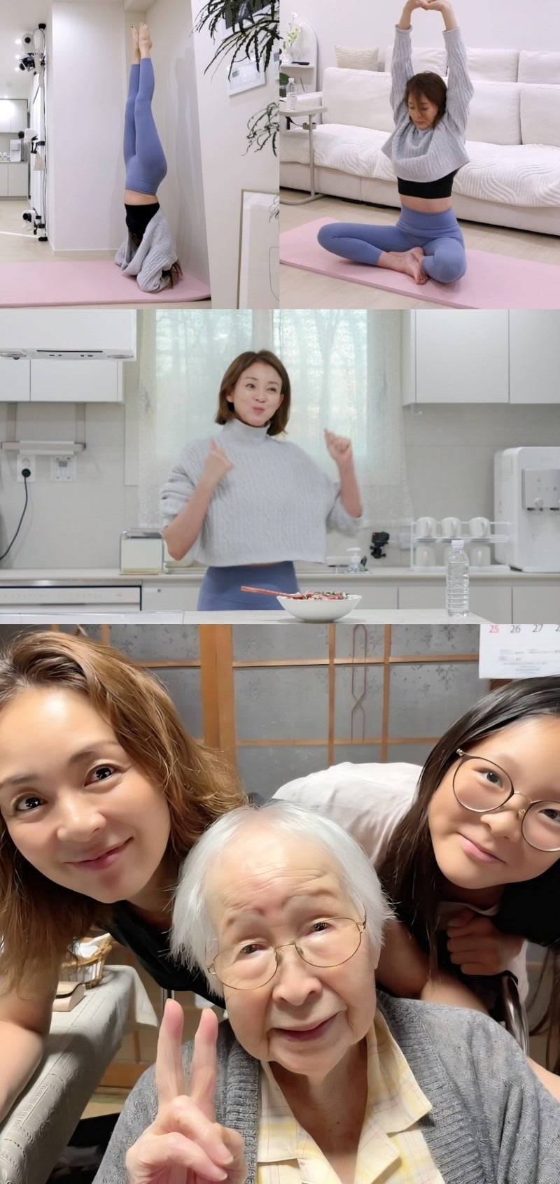 요가를 하고 있는 야노시호 / 사진제공=KBS