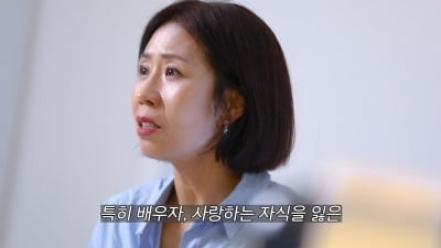 '故안재환 사별' 정선희, "배우자 잃고...내가 죽은 나무 같아" ('집나간')