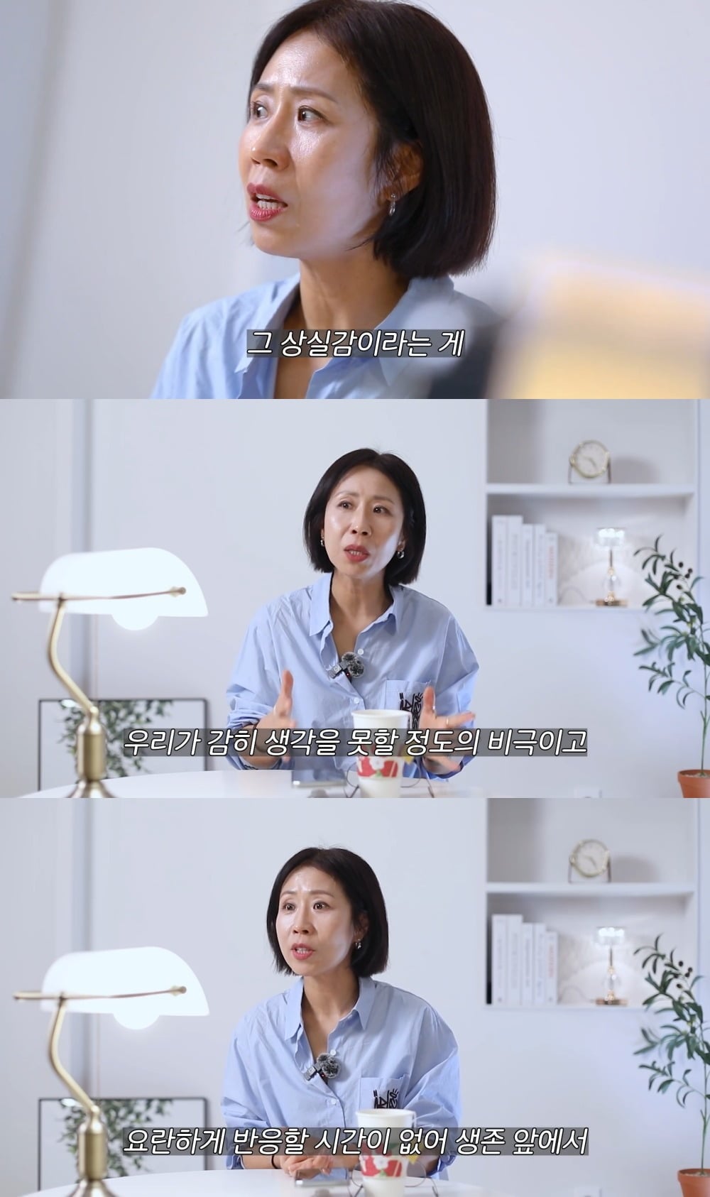 사진 = 유튜브 채널 '집 나간 정선희' 