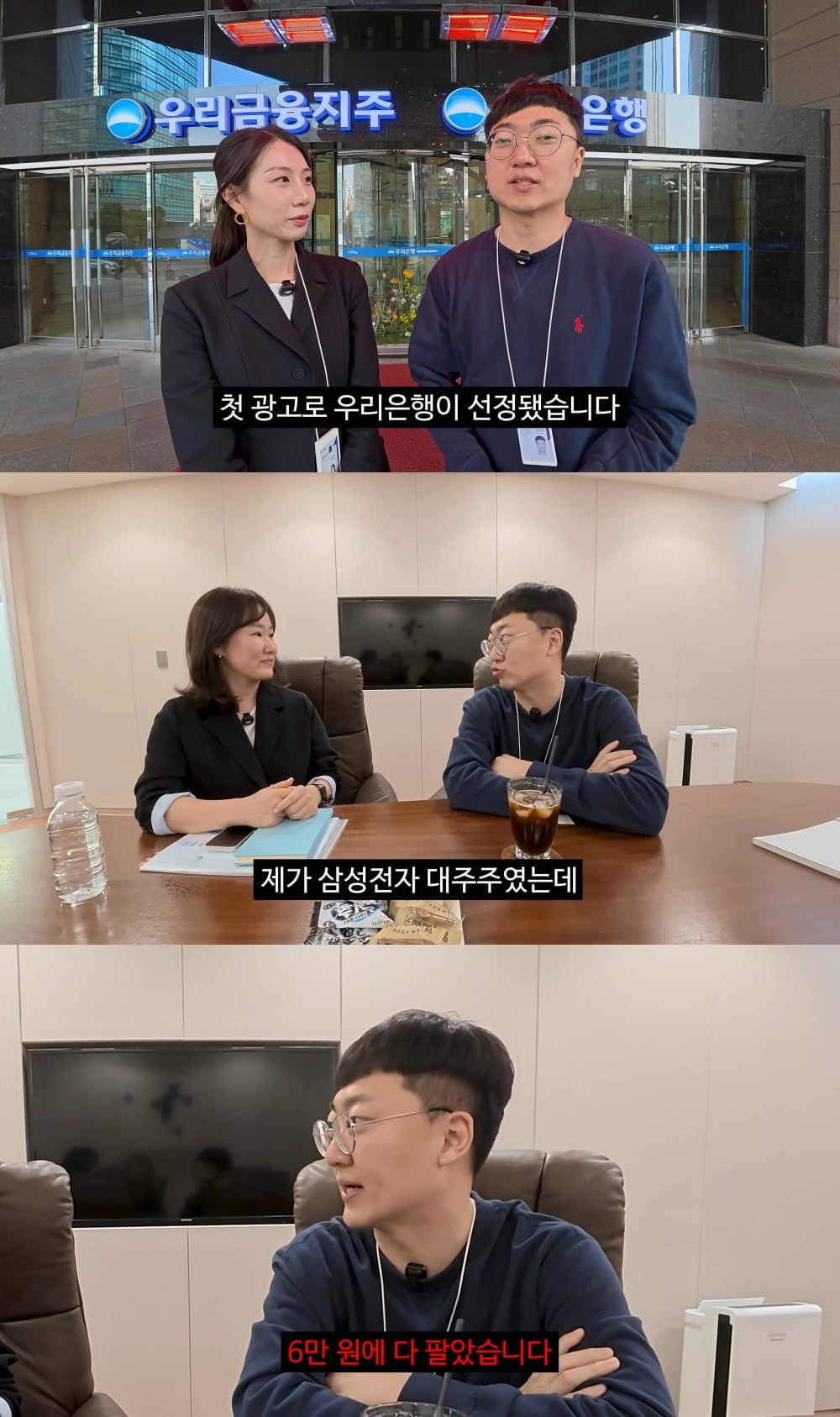 사진 = 김선태 유튜브 채널 캡처