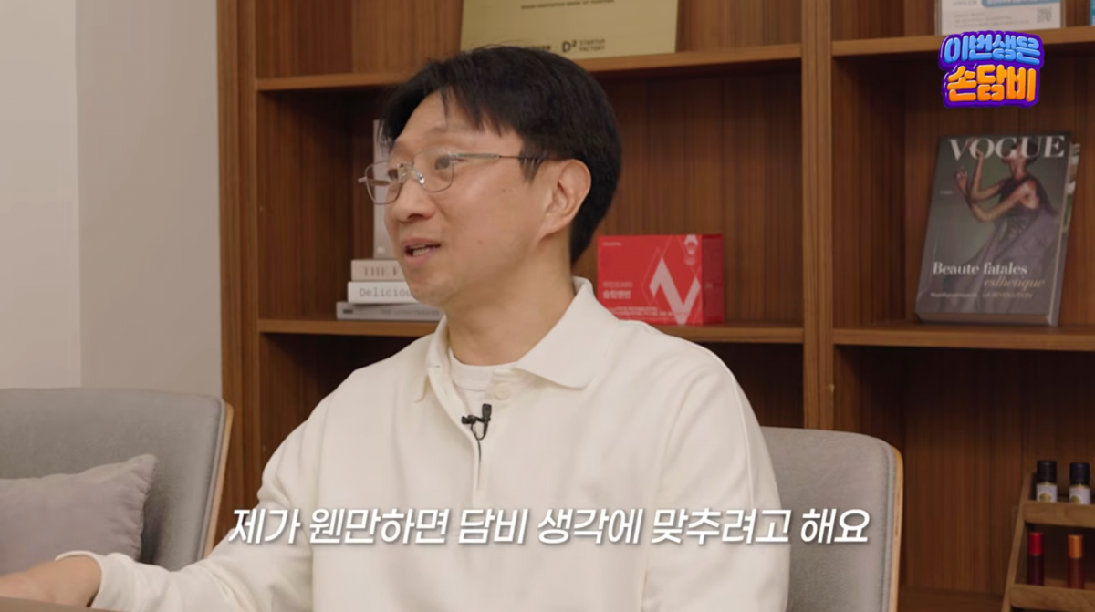 손담비와 이규혁이 상담센터를 찾아 육아 방식 차이에 대해 솔직하게 이야기했다./ 사진=손담비 유튜브