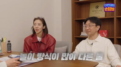 이규혁, ♥손담비와 '육아 갈등' 고백했다…"내 말 그냥 무시해"