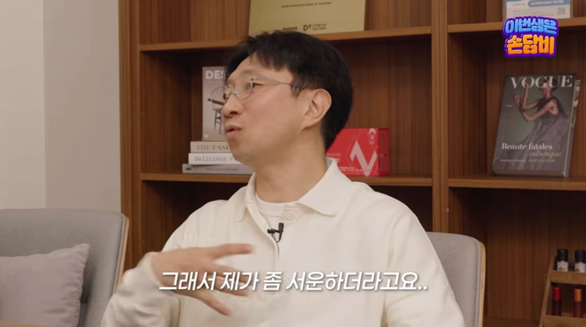 손담비와 이규혁이 상담센터를 찾아 육아 방식 차이에 대해 솔직하게 이야기했다./ 사진=손담비 유튜브