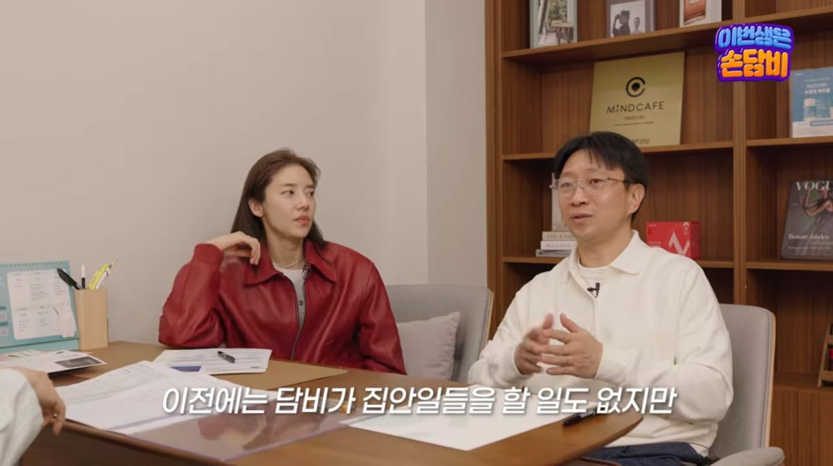 손담비와 이규혁이 상담센터를 찾아 육아 방식 차이에 대해 솔직하게 이야기했다./ 사진=손담비 유튜브