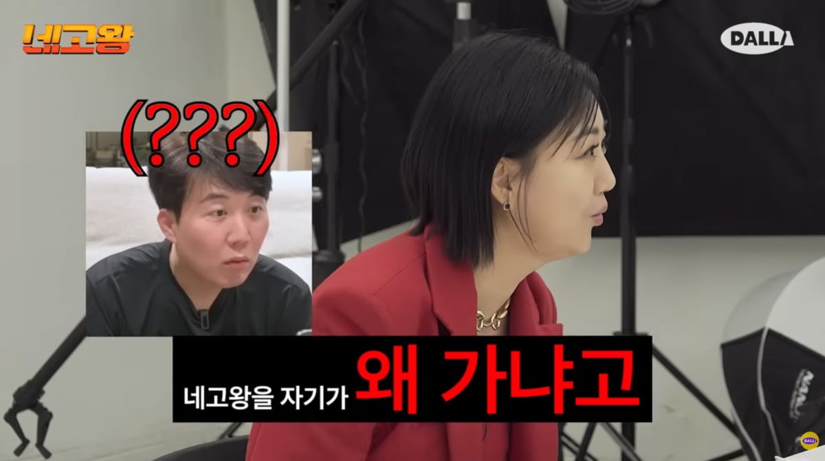 장윤정이 ‘네고왕’에 합류했다. / 사진=유튜브 '네고왕'