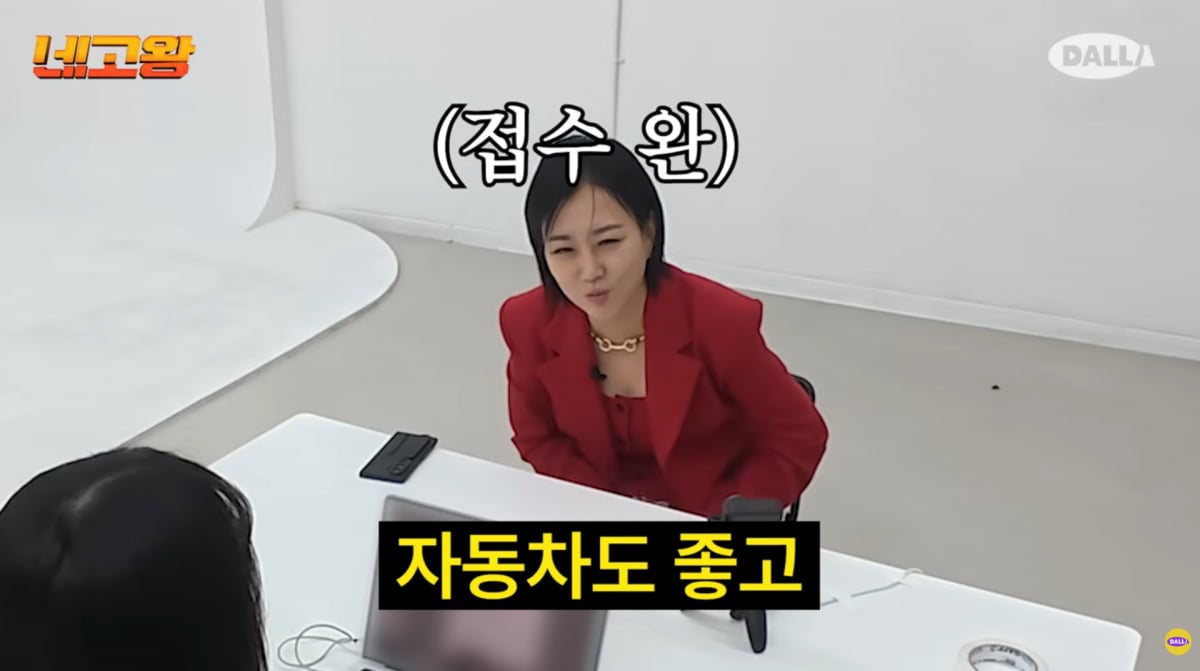 장윤정이 ‘네고왕’에 합류했다. / 사진=유튜브 '네고왕'