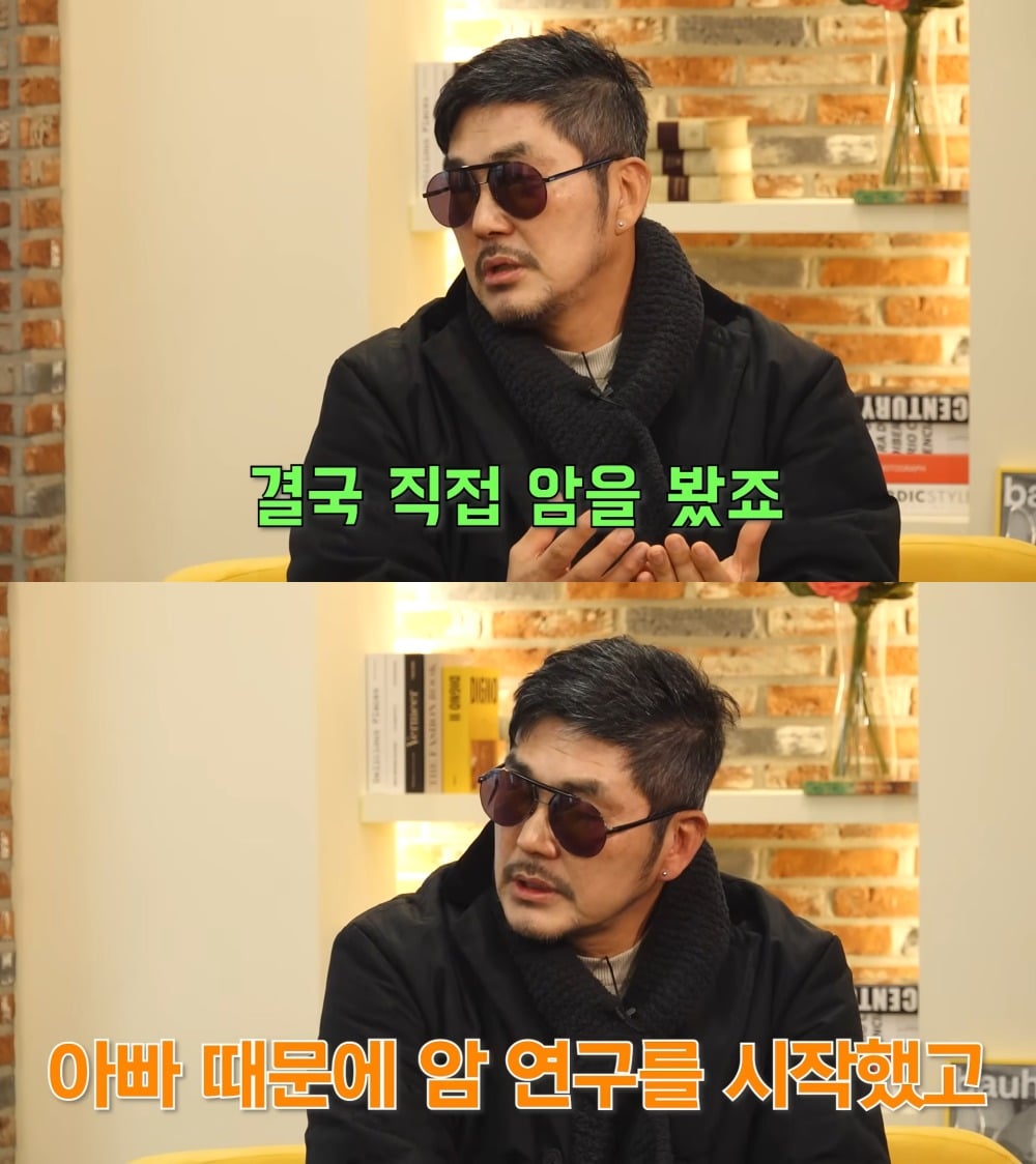 사진 = 유튜브 채널 '요즘 뭐해'