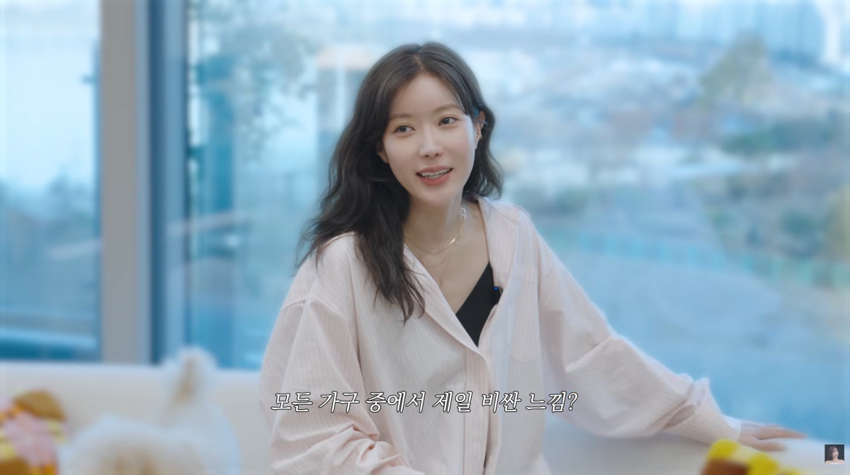 임수향이 새집을 공개했다. / 사진=임수향 유튜브