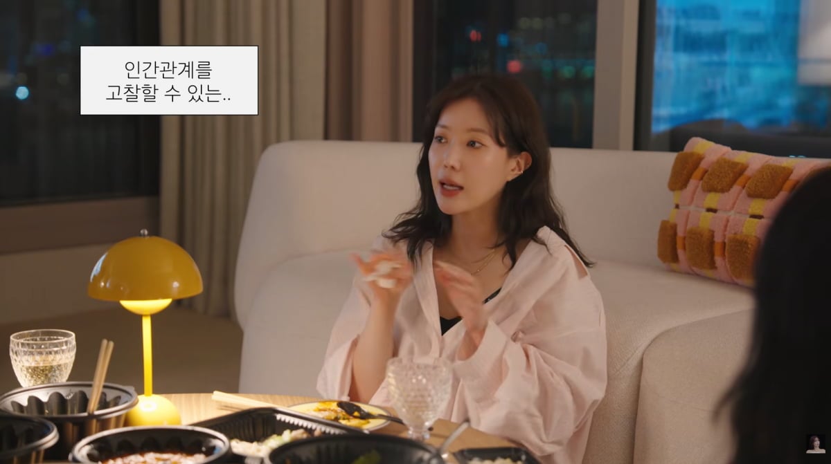 임수향이 새집을 공개했다. / 사진=임수향 유튜브