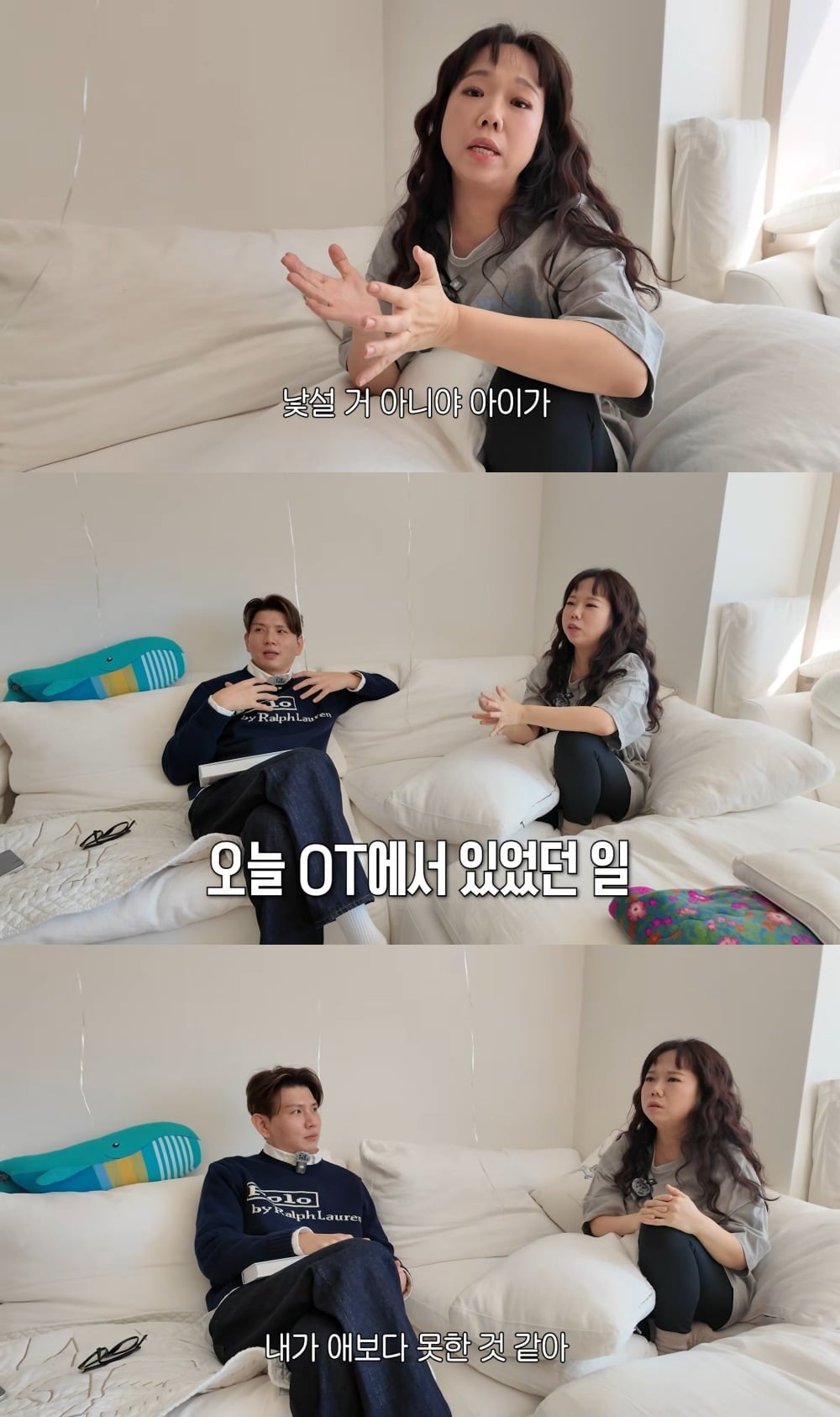 사진 =  유튜브 채널 '홍현희 제이쓴의 홍쓴TV'