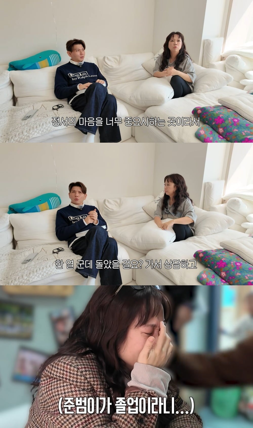 사진 =  유튜브 채널 '홍현희 제이쓴의 홍쓴TV'