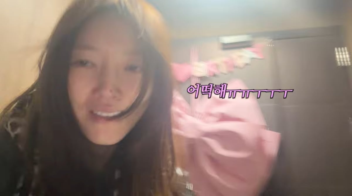 임창정 아내 서하얀이 예상 못한 생일 이벤트에 결국 눈물을 보였다../ 사진=서하얀 유튜브