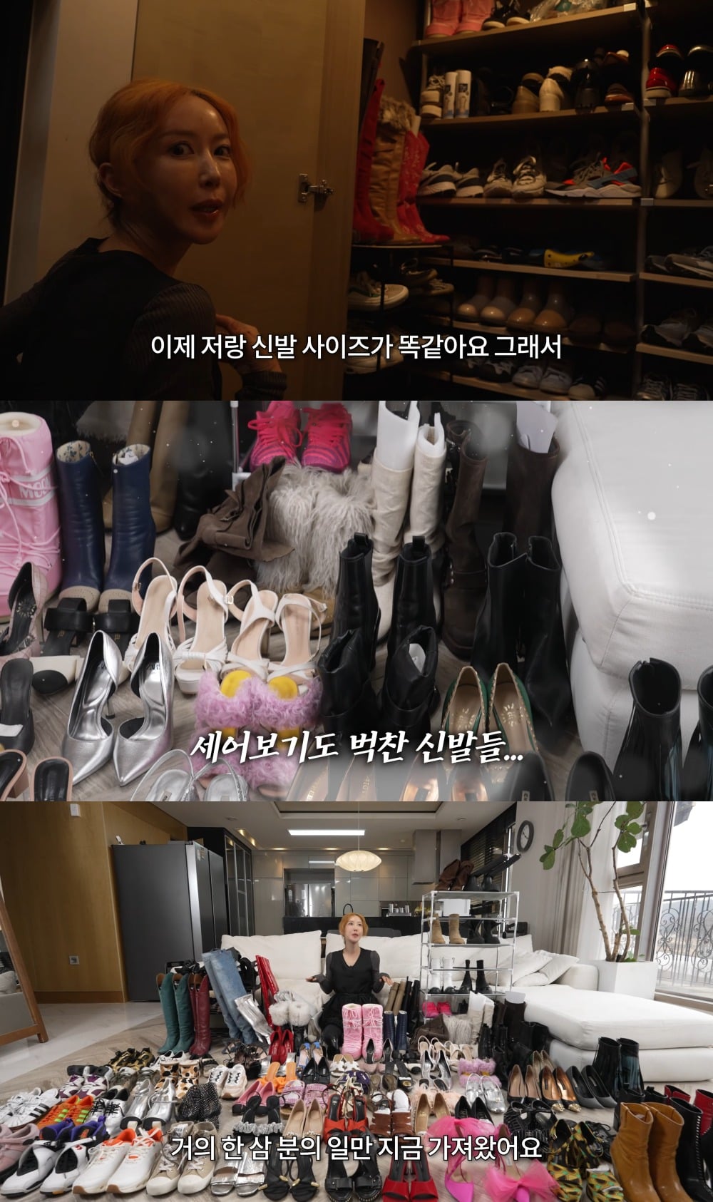 사진 = 유튜브 채널 ‘인간 That’s 슈’ 