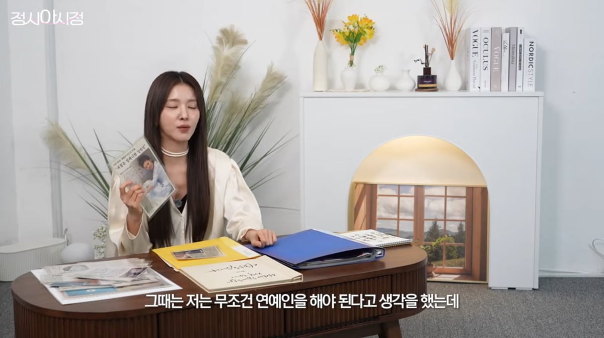 배우 정시아가 남편 백도빈을 떠올리며 울컥했다./ 사진=정시아 유튜브