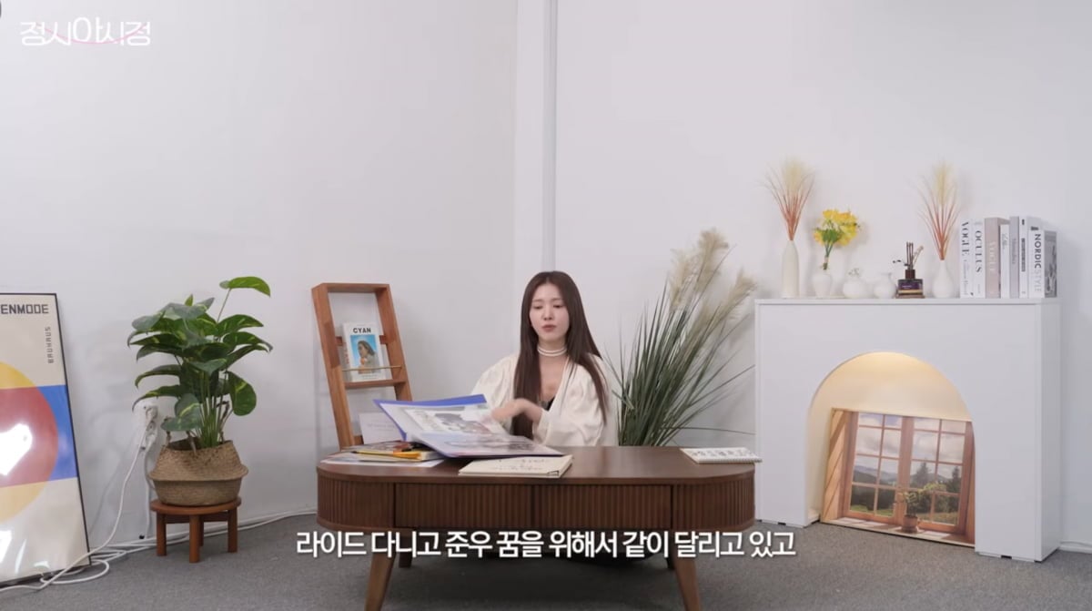 배우 정시아가 남편 백도빈을 떠올리며 울컥했다./ 사진=정시아 유튜브