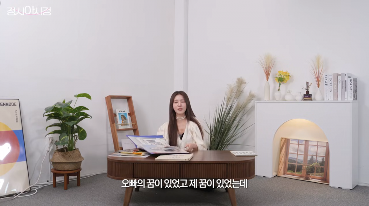 배우 정시아가 남편 백도빈을 떠올리며 울컥했다./ 사진=정시아 유튜브