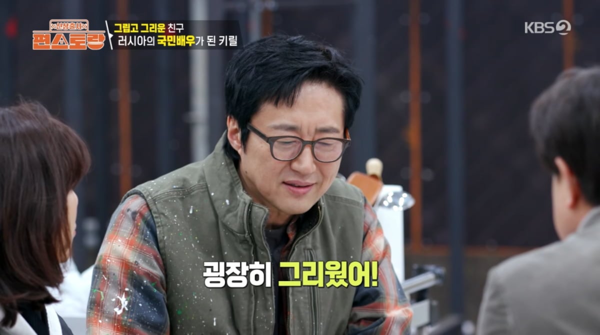 배우 박신양이 컨테이너에서 생활 중인 근황을 전했다. / 사진=KBS2 '신상출시 편스토랑' 