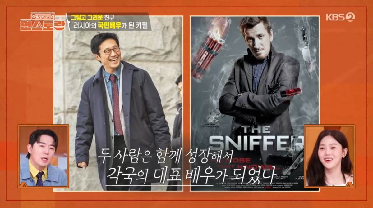 배우 박신양이 컨테이너에서 생활 중인 근황을 전했다. / 사진=KBS2 '신상출시 편스토랑' 