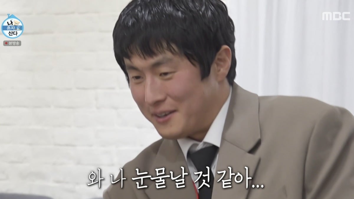 사진 = MBC ‘나 혼자 산다’