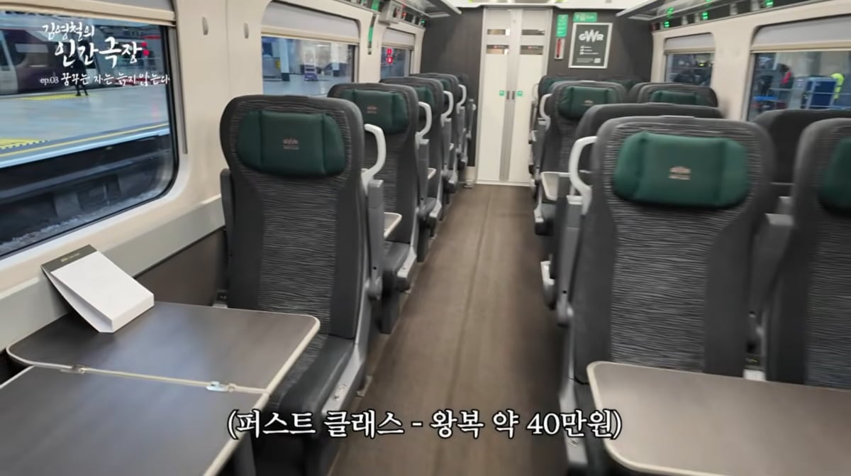 김영철이 런던에서 겪은 여행의 현실을 솔직하게 전했다. / 사진=김영철 유튜브