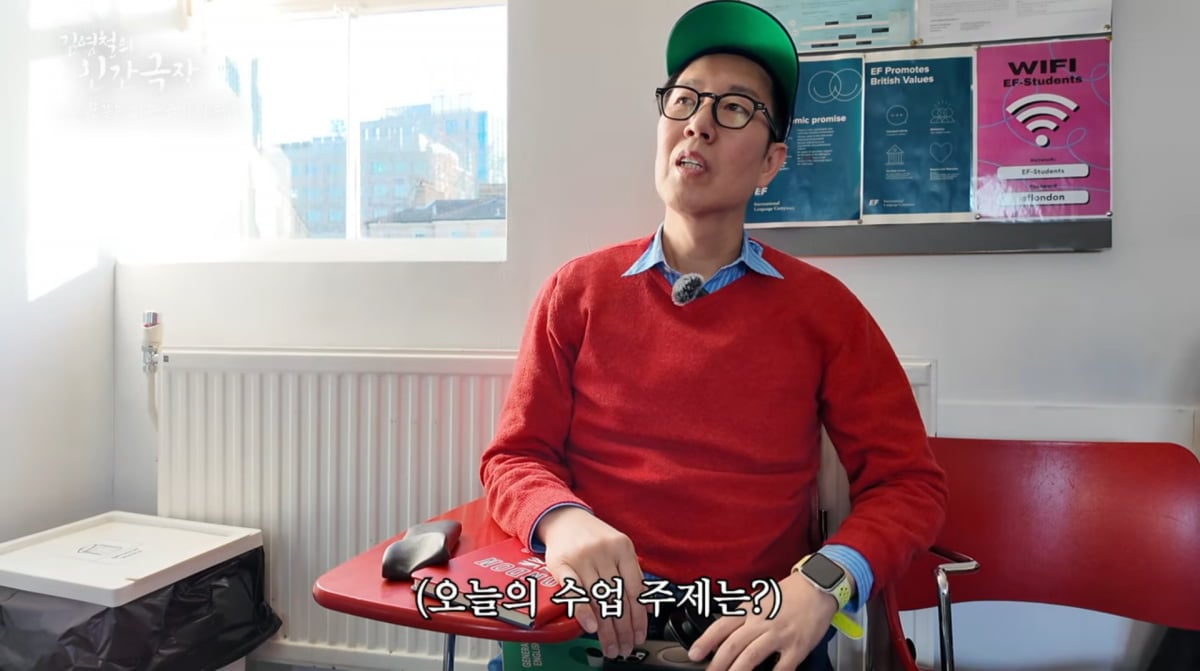 김영철이 런던에서 겪은 여행의 현실을 솔직하게 전했다. / 사진=김영철 유튜브