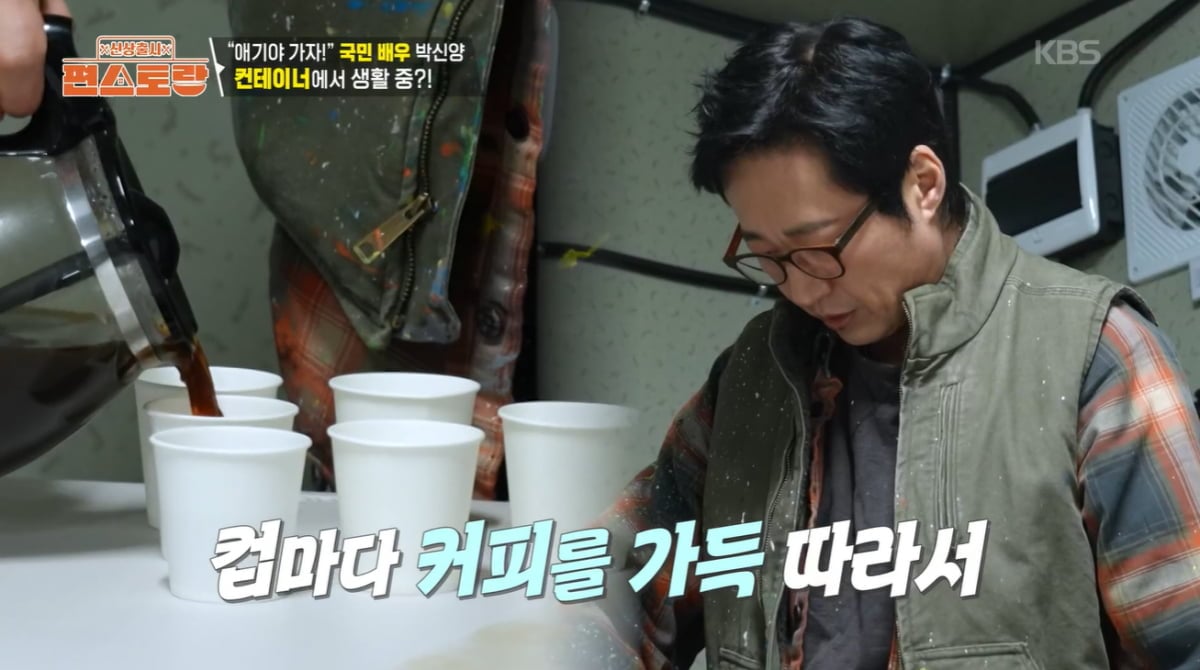 박신양, 컨테이너 생활 중이었다…7년 만에 전한 충격적 근황('편스토랑')