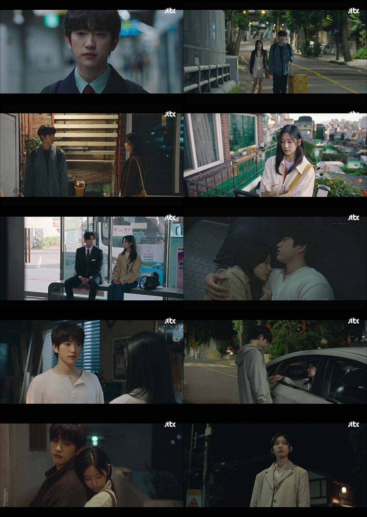 박진영과 김민주, 서울 하늘 아래 다시 시작된 연애. 사진 = JTBC '샤이닝' 캡처