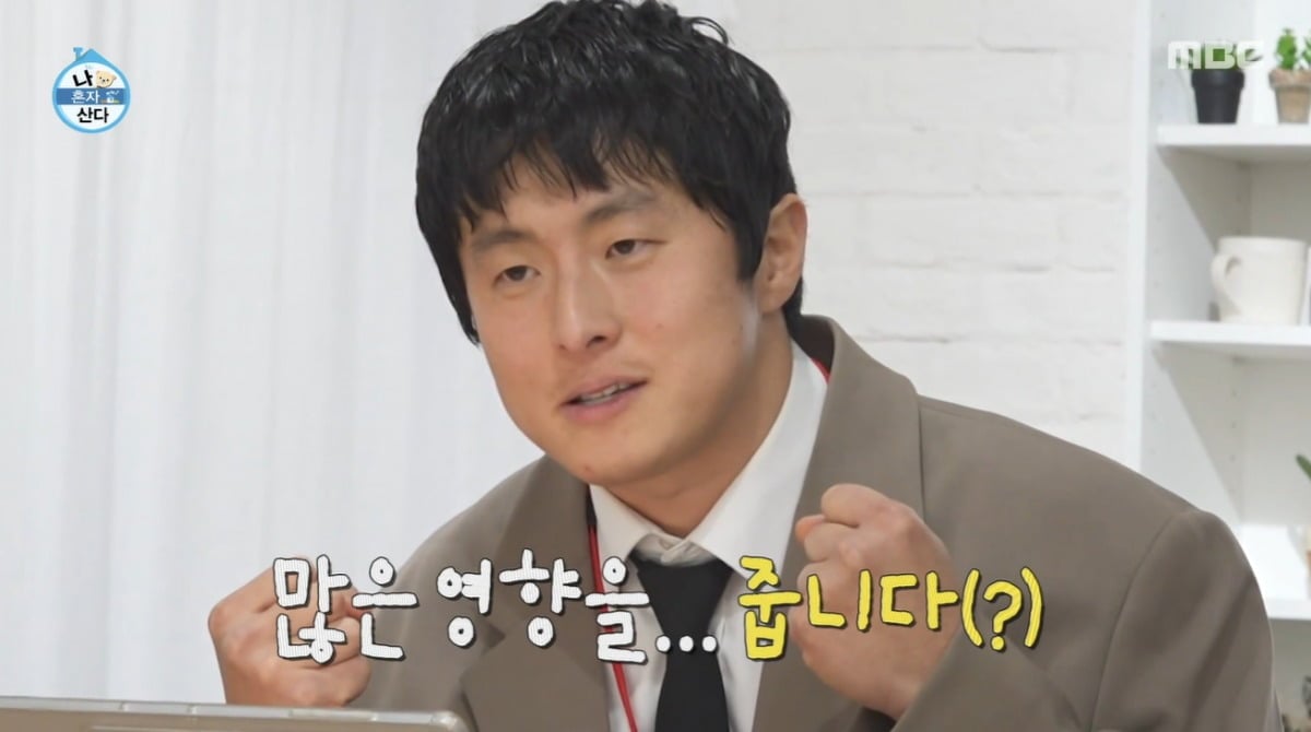 기안84가 우상 이토 준지 작가와의 만남에 긴장과 설렘이 교차하는 모습을 보였다. / 사진제공=MBC '나 혼자 산다'