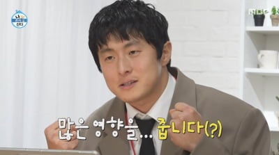 기안84, 대상까지 받았는데 방송서 어버버하더니 결국 울컥…'나혼산' 최고 5.8%[종합]