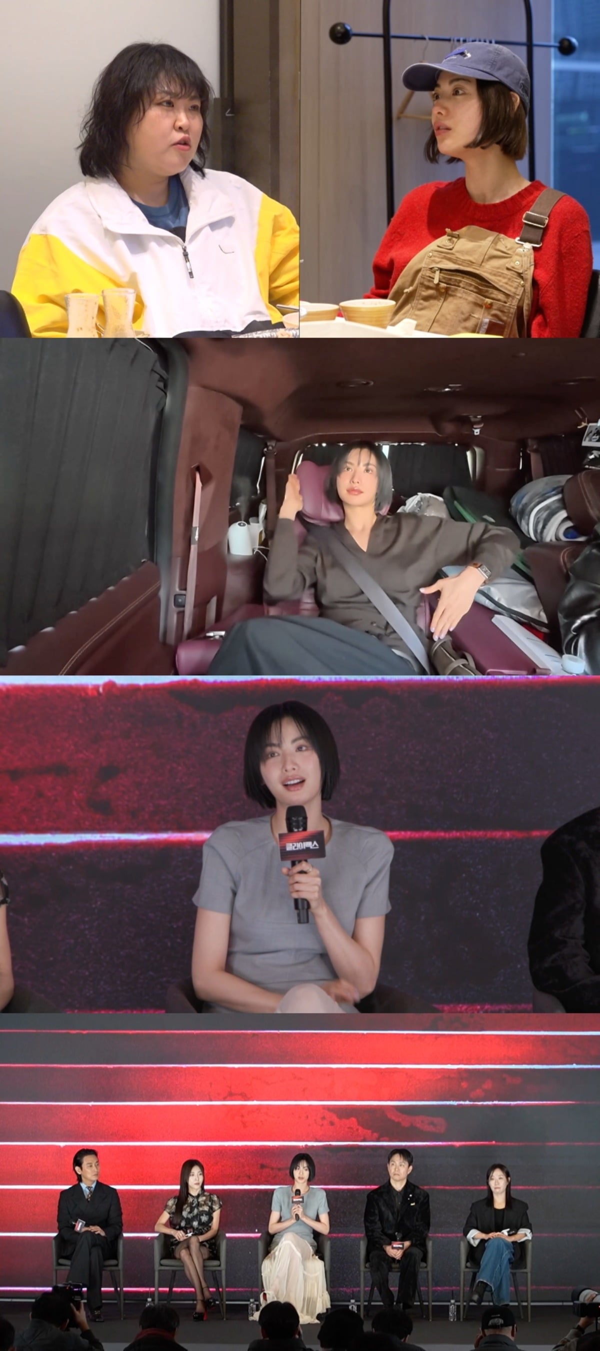 나나가 배우이자 가수인 자신의 본업 모먼트를 보여준다. / 사진제공=MBC '전지적 참견 시점'