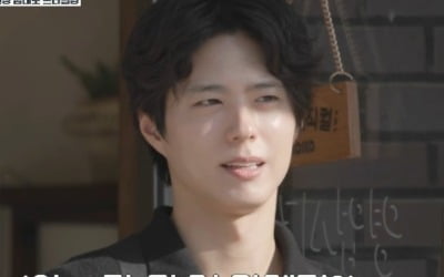 박보검, 18개월 아기 때문에 진땀 흘렸다…새싹 이발사의 성장('보검 매직컬')