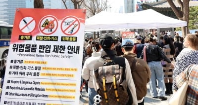 BTS 아리랑(ARIRANG) 컴백 하는 광화문 현장[TEN포토+]