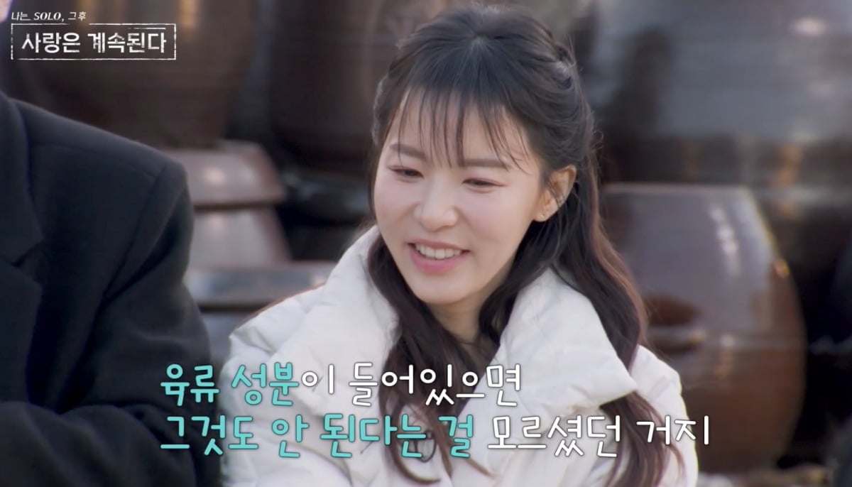24기 영호가 순자의 자기소개를 대신하며 '채식주의자->채식추구자'로 바뀌었다고 전하고 있다 / 사진 = '나는 SOLO, 그 후 사랑은 계속된다'