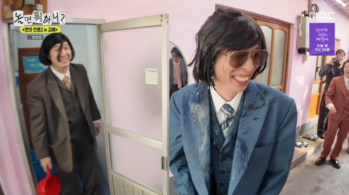 유재석이 결국 결제했다./ 사진=MBC '놀면 뭐하니'