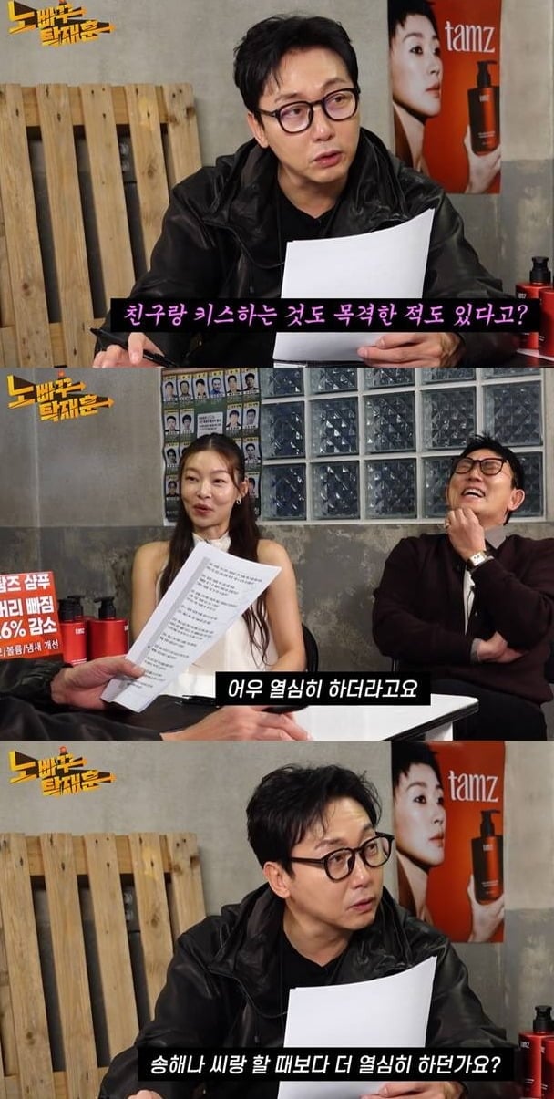 송해나가 전 남친 외도 목격한 일화와 연애관을 밝혔다 / 사진 = 유튜브 채널 '노빠꾸 탁재훈'