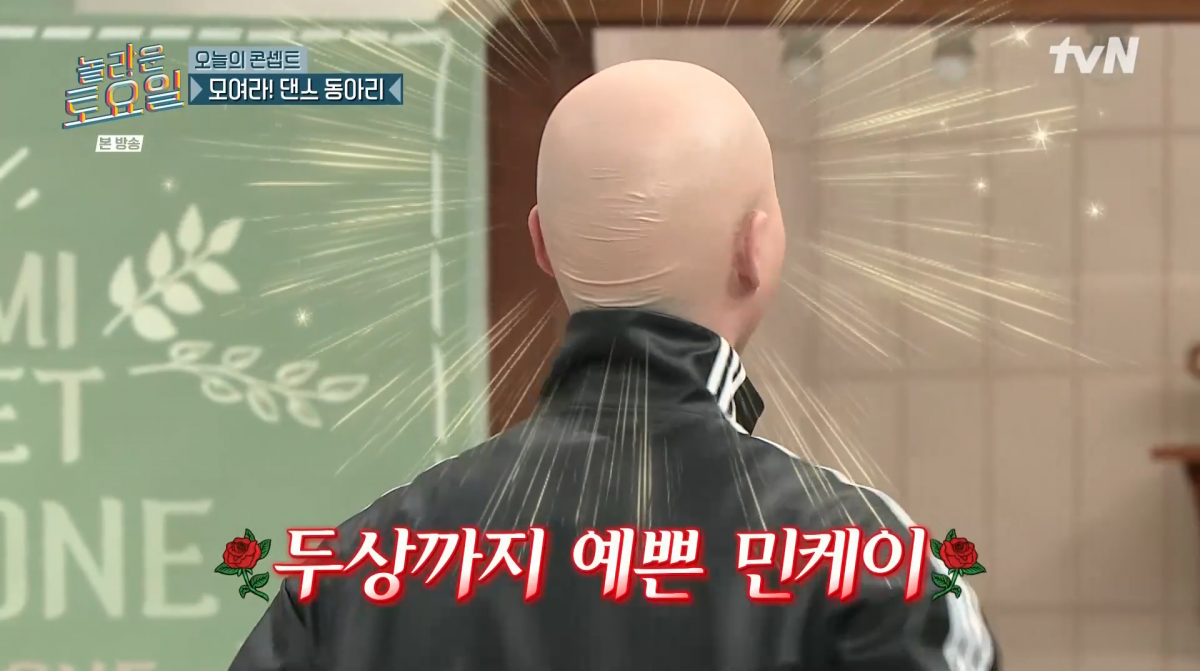 '채자매' 이채연, 채령이 신경전을 펼쳤다./ 사진=tvN '놀라운 토요일'