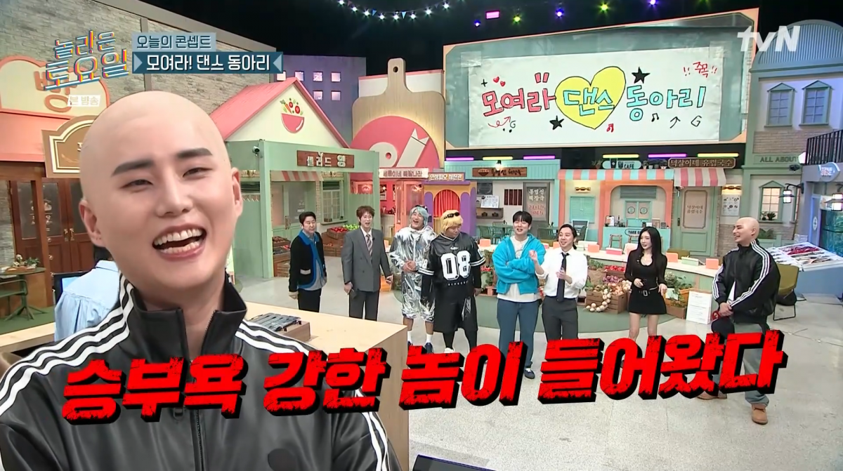 '채자매' 이채연, 채령이 신경전을 펼쳤다./ 사진=tvN '놀라운 토요일'