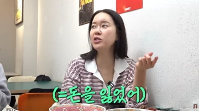 '정석원♥' 백지영, 쿨 유리와 쇼핑몰 동업…“친구 지키고 돈 잃었다"