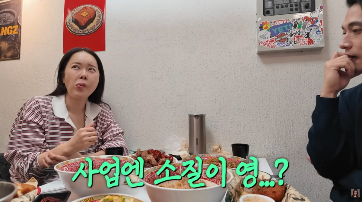 가수 백지영이 남편 정석원에게 과거 사업 경험을 솔직하게 털어놨다./ 사진=백지영 유튜브