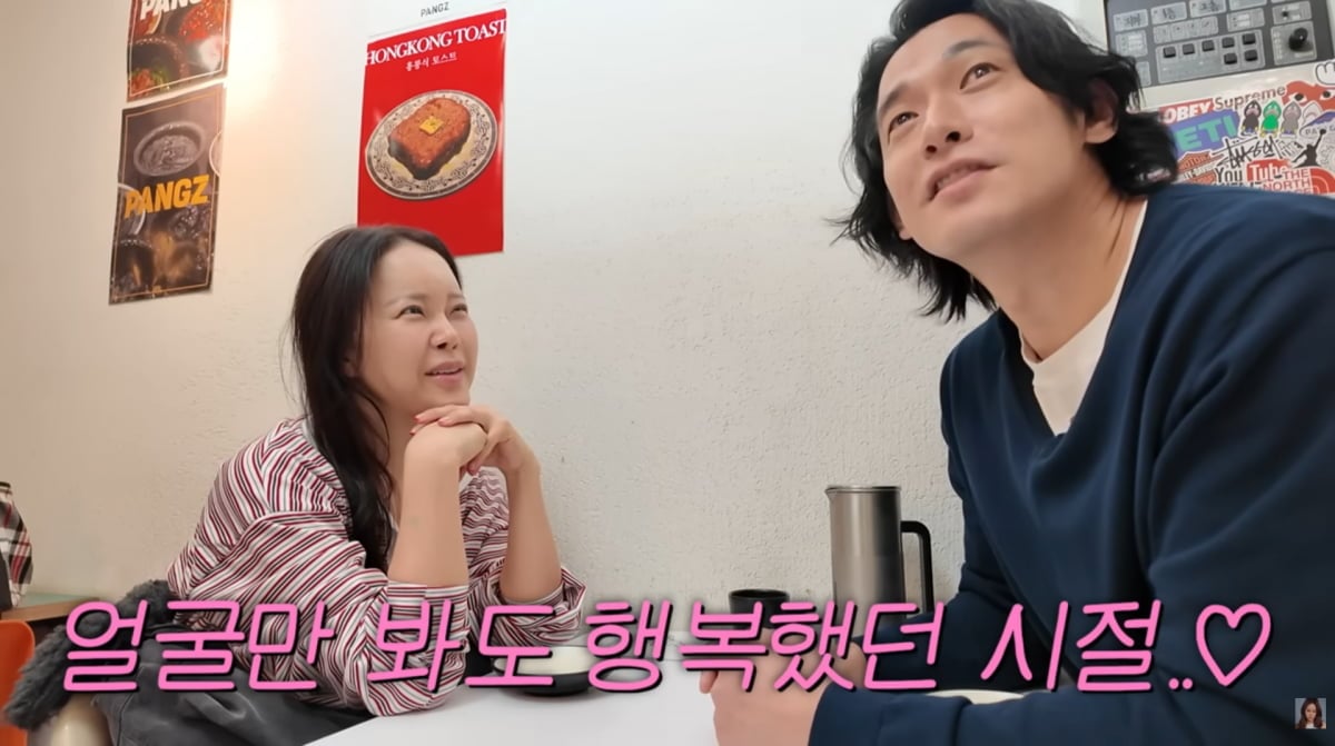 가수 백지영이 남편 정석원을 향한 사랑을 표현했다./ 사진=백지영 유튜브