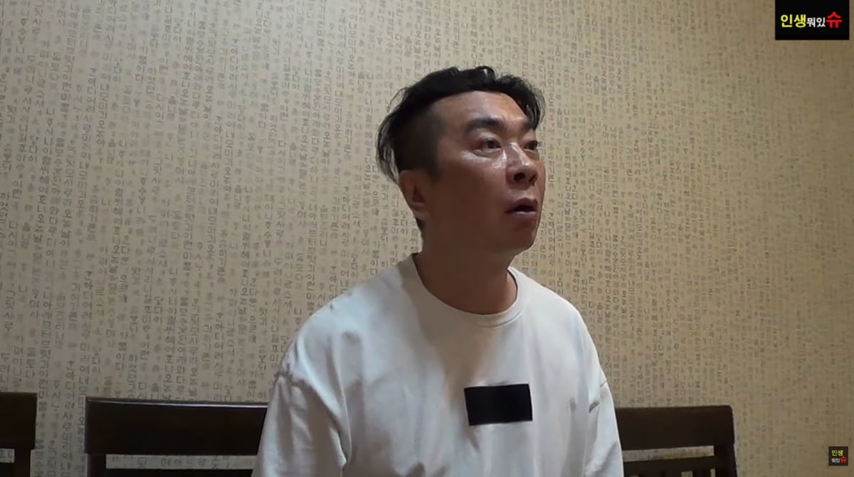 터보 김정남이 김종국에게 고마움을 드러냈다. / 사진=유튜브 '인생뭐있슈'