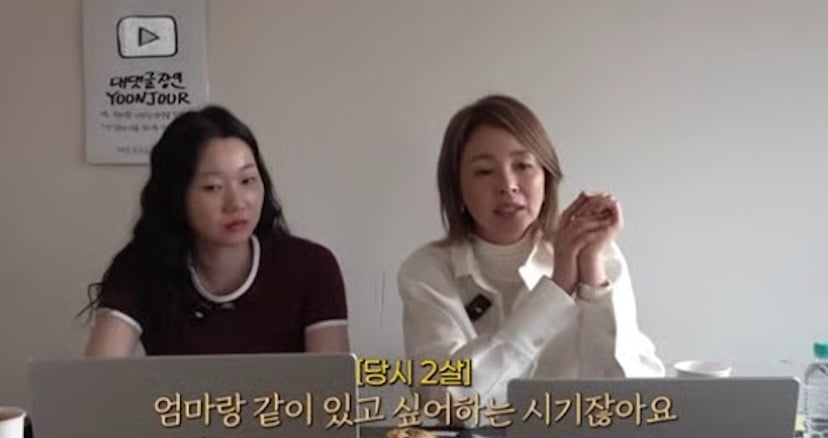 워킹맘 장윤주와 야노시호가 자녀 양육에 대해 공감했다 / 사진 = 장윤주 유튜브 채널