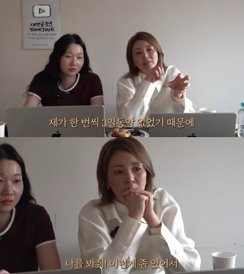 야노시호는 딸 사랑이의 어린 시절에 미안함을 고백했다 / 사진 = 장윤주 유튜브 채널