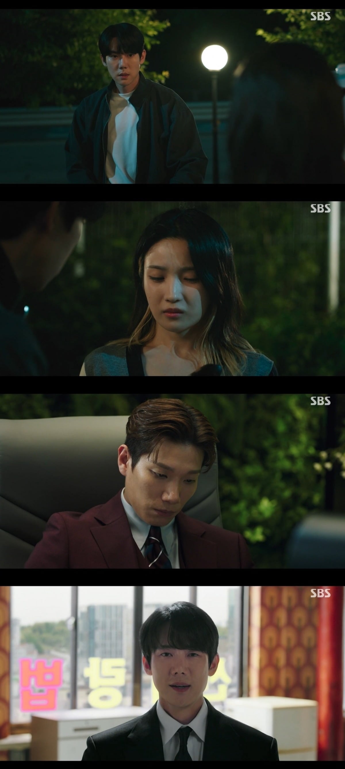 '신이랑 법률사무소' 4회 내용 장면. 사진 = SBS '신이랑 법률사무소' 캡처