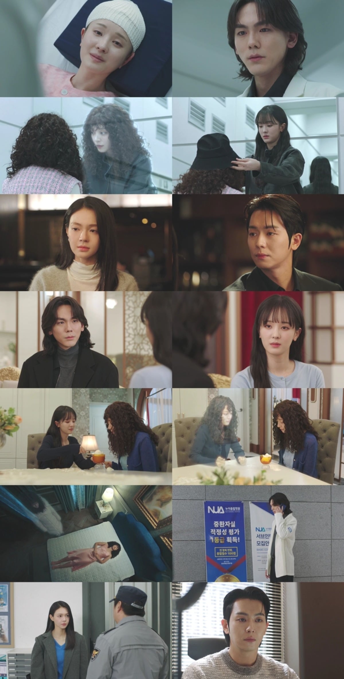 '닥터신' 3회리뷰. 사진 = TV조선 '닥터신' 캡처