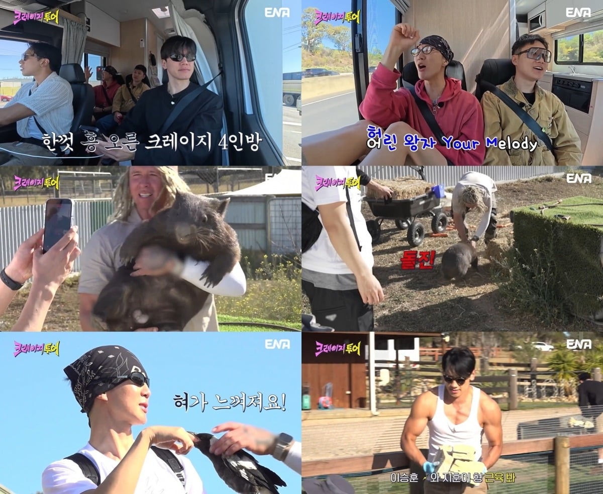 '크레이지 투어' 4회에서는 시드니에서 야간열차를 타고 멜버른에 입성했다./사진=ENA 방송 화면 캡처